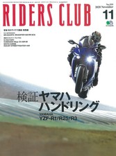 Riders Club November 2020