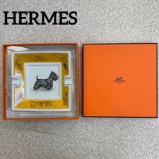 Hermes Paris Ashtray Scottish
