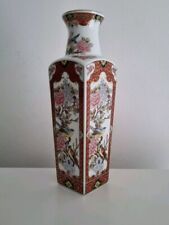 Vintage Japanese Imari Vase
