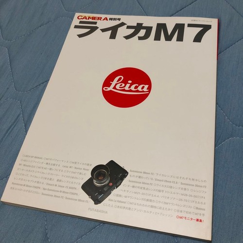 Camera special issue leica - leica, m7