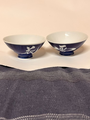 Set unbranded japanese - of,