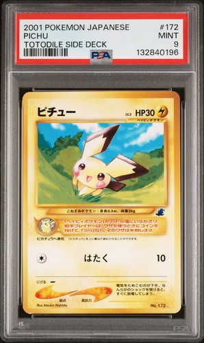 Pichu neo intro pack 172 - pichu,