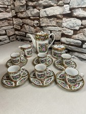 VINTAGE CHINESE/JAPANESE