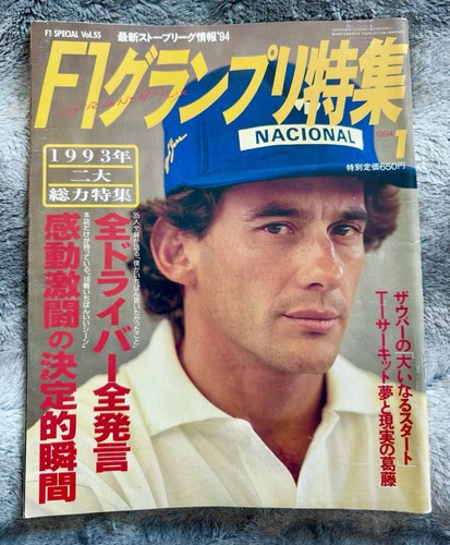 Ayrton senna grand prix - ayrton,