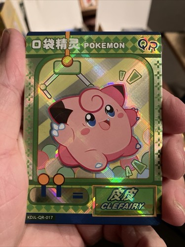 Pokémon clefairy chinese - clefairy, qr