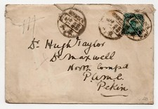 China Cover KGV - 3cts Junk Ship - Pekin