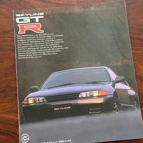 Nissan skyline 1993 - gt-r,