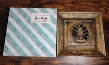 Rare Unused Railway Souvenir Ashtray 53 Years Old Casting