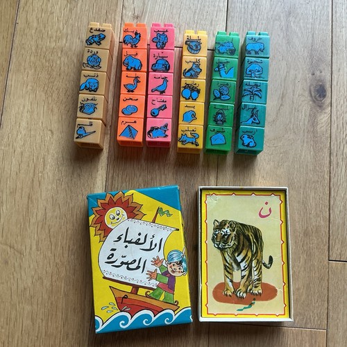 Vintage 1970s arabic alphabet - vintage,