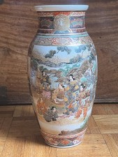 A FINE & LARGE SATSUMA CERAMIC VASE - MEJI PERIOD JAPANESE - SIGNED