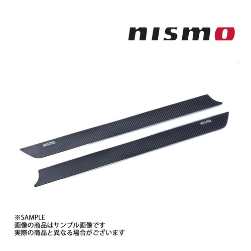 Nismo door inner - door,