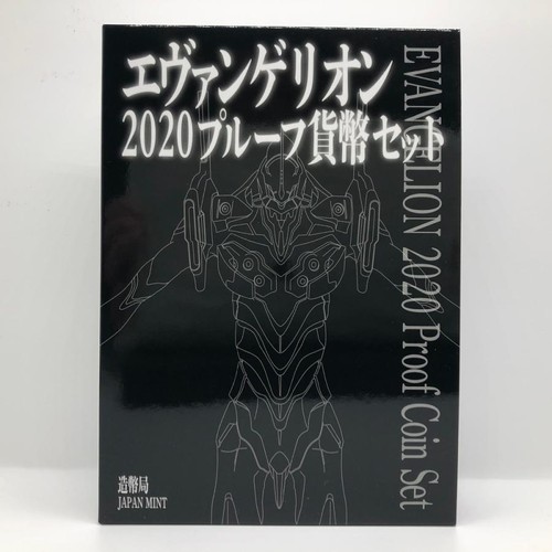 2020 japan evangelion proof - japan,