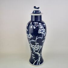 20thC Chinese Blue And Vase
