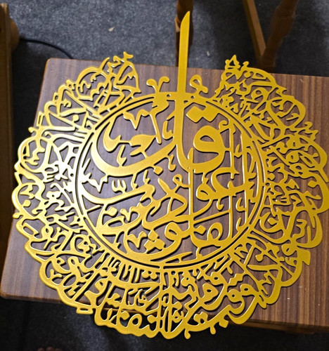 Gold metal islamic arabic - gold,