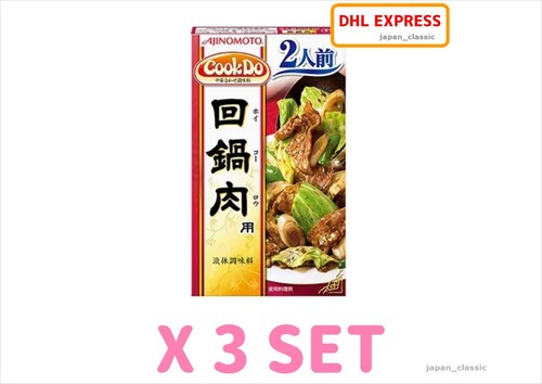Ajinomoto cook hoikoro - cook, do