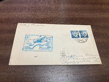 PORTUGAL 1939 FIRST FLIGHT