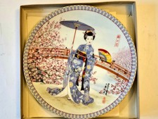 Yoshiharu Katoh Fine Porcelain