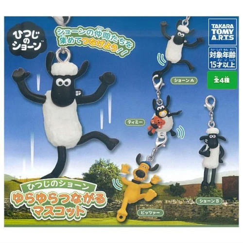 Shaun the sheep - the, connecting