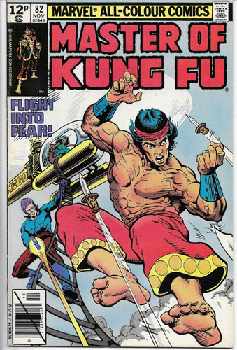 Master kung 82 pence - kung, fu