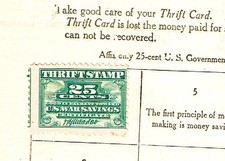 1917 U.S. WAR SAVINGS STAMP