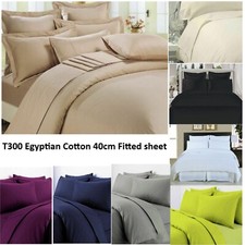 T300 Egyptian Cotton 16"/40cm Fitted Sheet Sateen Quality Super Soft All Sizes. 