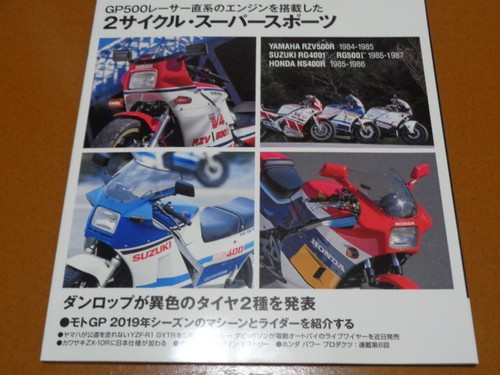 Rg500 service and parts - service,