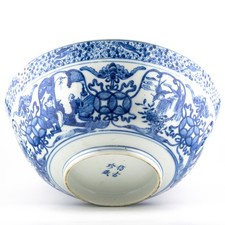 Chinese Porcelain Bowl Blue White Auspicious Symbols Mark Qing Guangxu 1875-1908