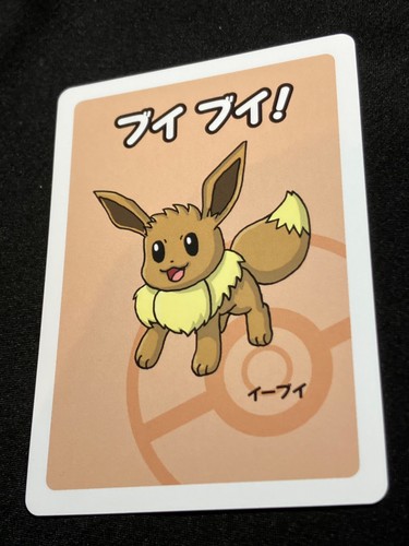 Eevee pokemon center - eevee,