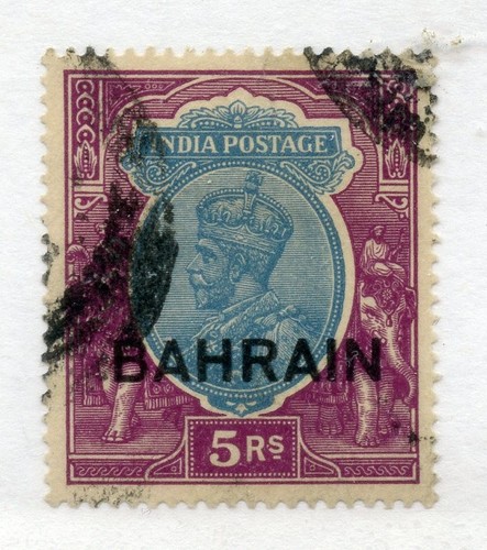 Bahrain 1933 7 5r - 1933,