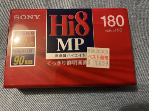 Sony 180 video - mp,