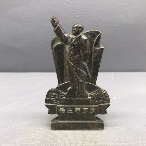 Vintage bronze chairman mao - bronze,
