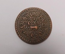 Tibet Copper 1 Sho (15-58)