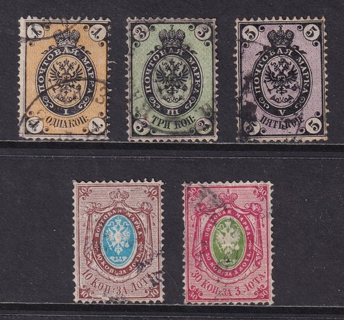 Russia 1866 arms horizontally - arms, (horizontally