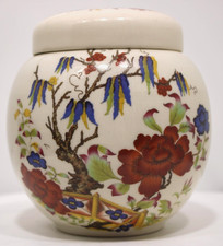 Vintage Sadler England Flower