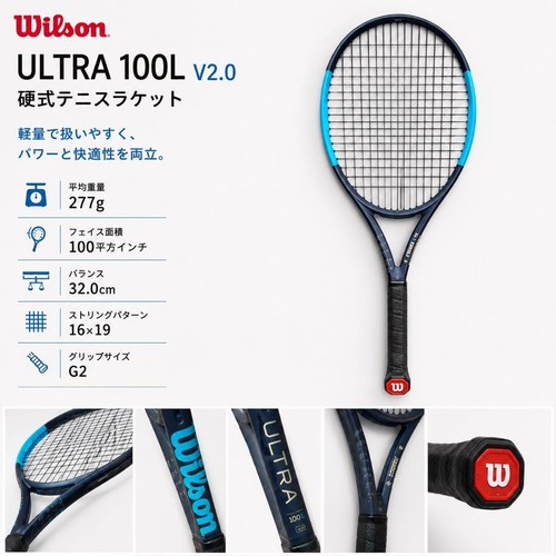 Wilson ultra 100l tennis - ultra,