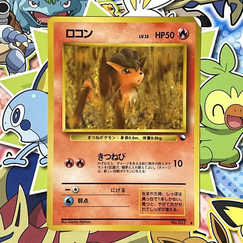 Vulpix 037 vending - vulpix,