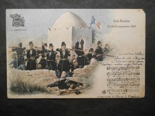 Old postcard - postcard -
