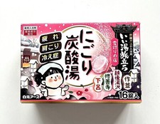 Bring 4 famous Japan Hot