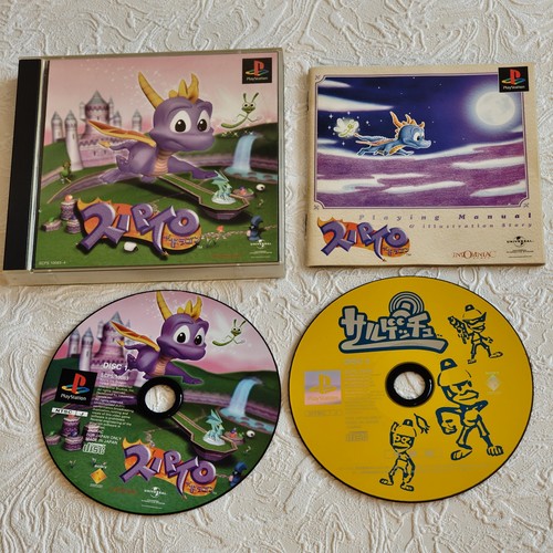 Spyro the dragon sony - the,