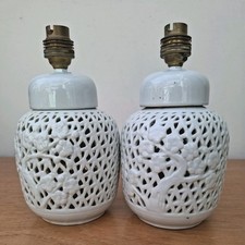 Pair Vintage Chinese Blanc de Chine Reticulated Perforated White Table Lamps 