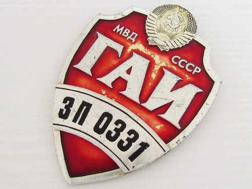 Vintage ussr russia - vintage, pin