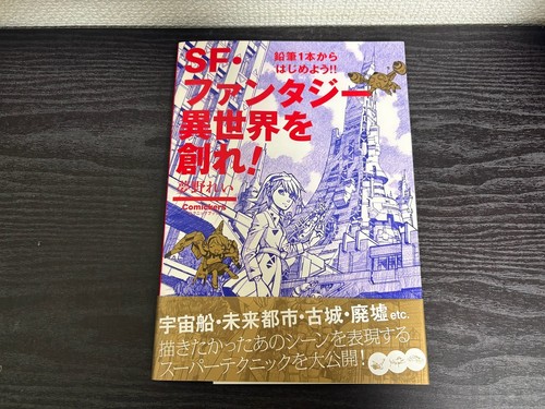 How draw manga - how, to