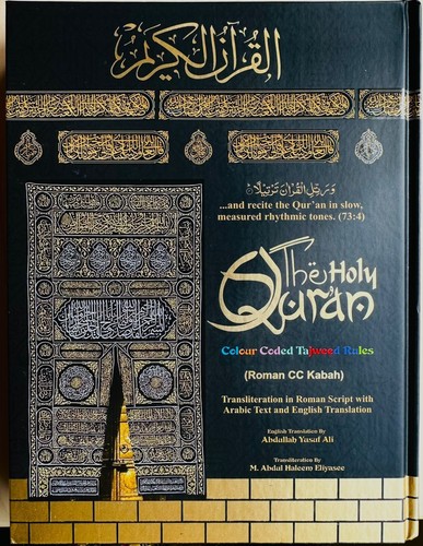 Holy quran kaba - quran,