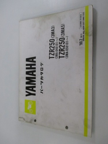 Tzr250 parts list 1st - tzr250, edition