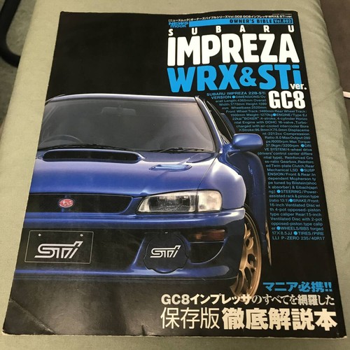 Gc8 impreza wrx sti - gc8,