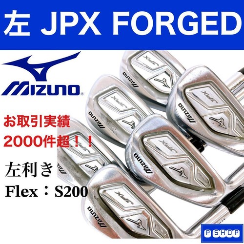 Mizuno jpx forged iron set - jpx,
