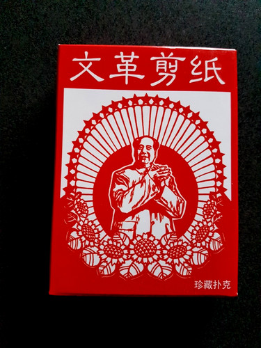 Chairman mao playing cards - mao,