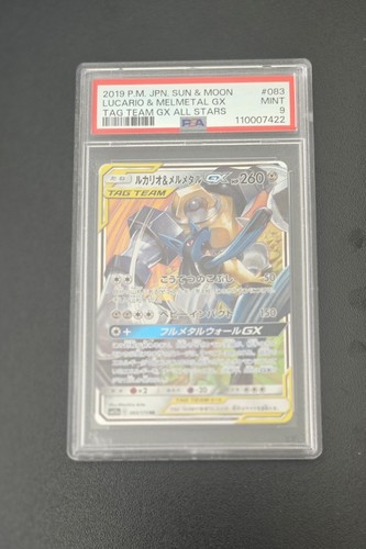 Pokemon tcg lucario melmetal - lucario,