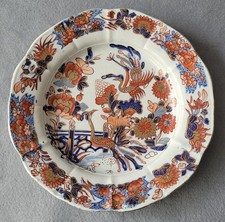 ANTIQUE MASONS IRONSTONE GOLDEN PEACOCK PATTERN PLATE C1815-25