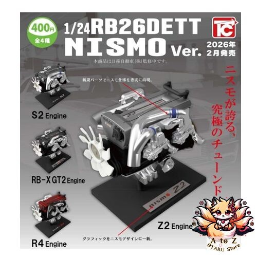 New nissan rb26 - rb26, engine
